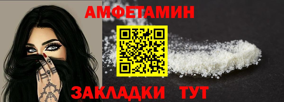 АМФ VHQ  АМФ  Шахты  Вход с VPN 