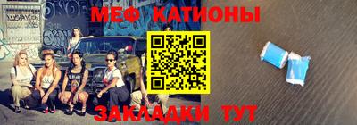 первитин Малгобек