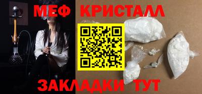 МДМА Мариинск