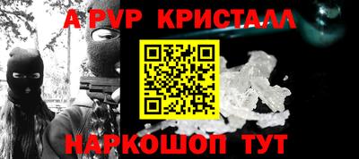 первитин Малгобек