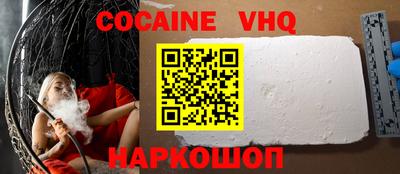 первитин Малгобек