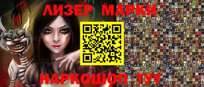 МДМА Мариинск