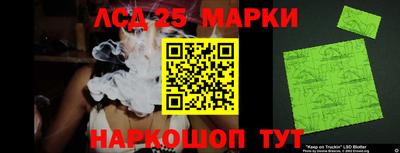 МДМА Мариинск