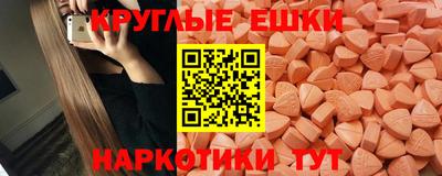 первитин Малгобек