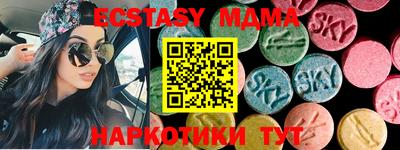 первитин Малгобек