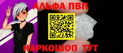 МДМА Мариинск
