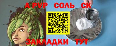 МДМА Мариинск