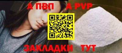 первитин Малгобек
