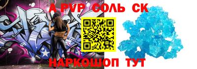 первитин Малгобек