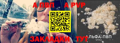 первитин Малгобек