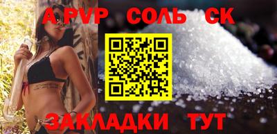 МДМА Мариинск