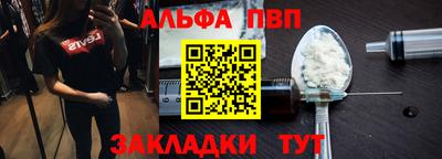 первитин Малгобек