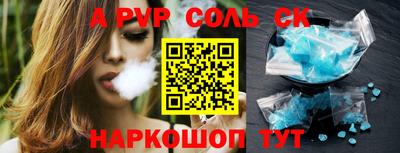 первитин Малгобек