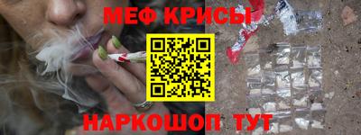первитин Малгобек
