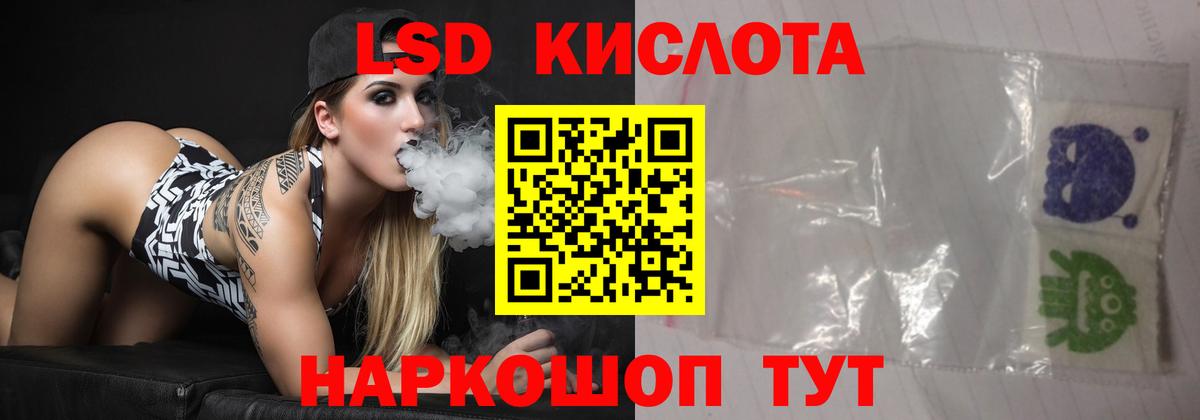 ЛСД экстази ecstasy Шахты
