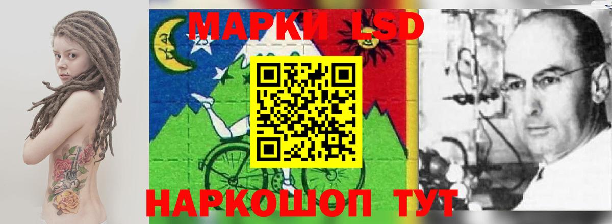 LSD-25 экстази кислота  Вход с VPN    зеркало  Лсд 25 экстази ecstasy  Шахты  Лсд 25 экстази 