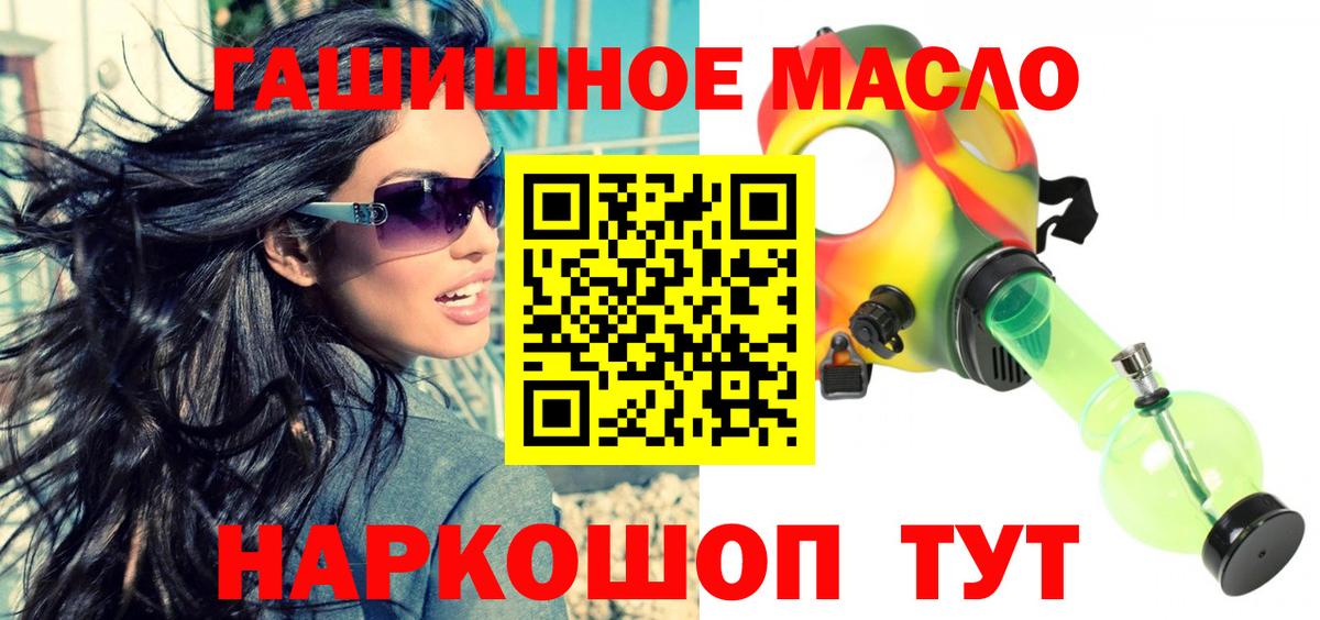 дарнет шоп  Дистиллят ТГК концентрат  Шахты  Вход с VPN  Дистиллят ТГК THC oil 