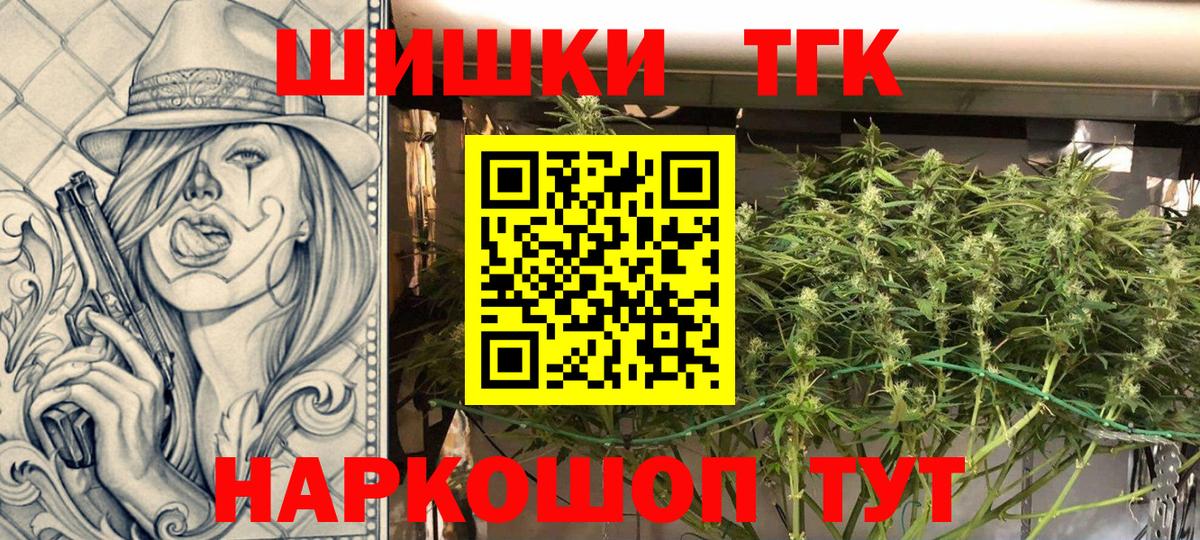 Бошки Шишки конопля Шахты